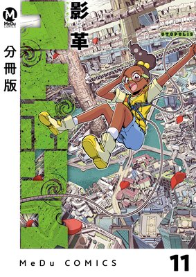 ��ʬ���ǡۥ�ȥݥꥹ 11