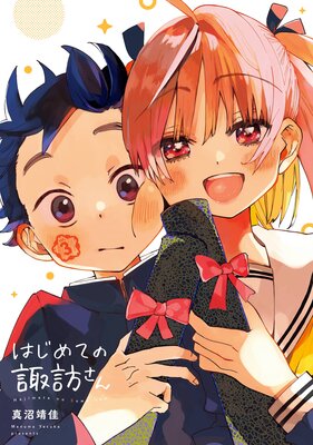 �Ϥ���Ƥο�ˬ����ڥǥ������Ǹ�����ŵ�դ���