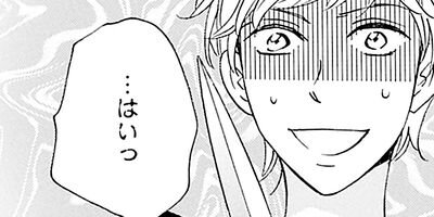 �����˴��������Τǰ������餸�ޤ� 15