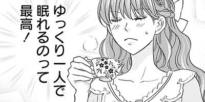 �����˴��������Τǰ������餸�ޤ� 17