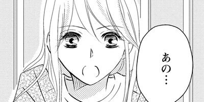 ʢ����ʤ˥ϥ����櫺� 3