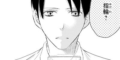 ʢ����ʤ˥ϥ����櫺� 9