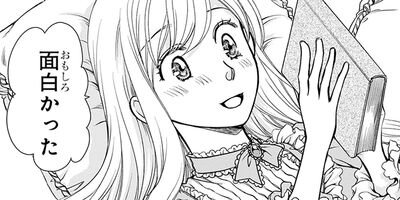 ��Τ��ȷ����äƸ����ޤ�����͡������ָ��ߤˤ�뺤�ä�Ů���뺧���� 1