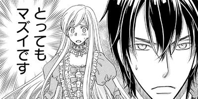 ��Τ��ȷ����äƸ����ޤ�����͡������ָ��ߤˤ�뺤�ä�Ů���뺧���� 3