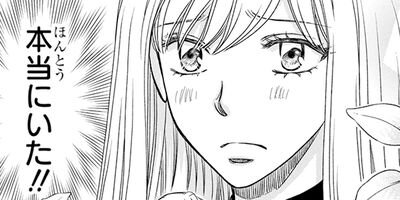 ��Τ��ȷ����äƸ����ޤ�����͡������ָ��ߤˤ�뺤�ä�Ů���뺧���� 8