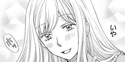 ��Τ��ȷ����äƸ����ޤ�����͡������ָ��ߤˤ�뺤�ä�Ů���뺧���� 9