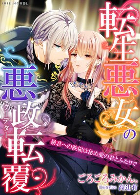 ž�������ΰ���žʤ�ʥ����ǥ����ˡ�˽���ؤ�Ŵ�Ȥ���ᰦ�η��Ȥդ���ǡ�