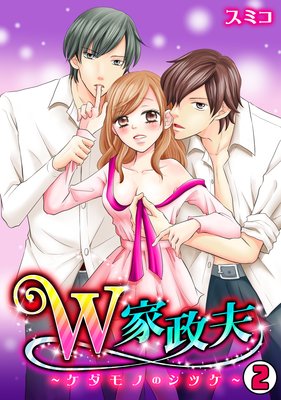 W�����ס�������ΤΥ��ĥ���