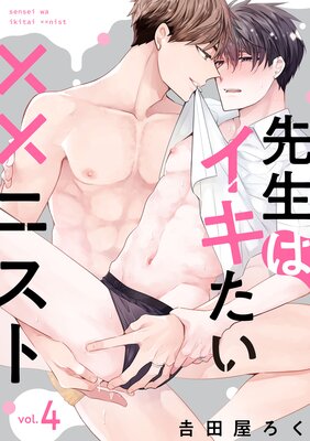 �����ϥ��������ߡߥ˥��ȡ�ñ���ǡ�4