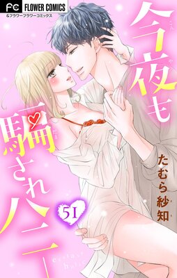 ������٤���ϥˡ��ڥޥ�������