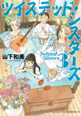 �ĥ����ƥåɡ����������� 3��