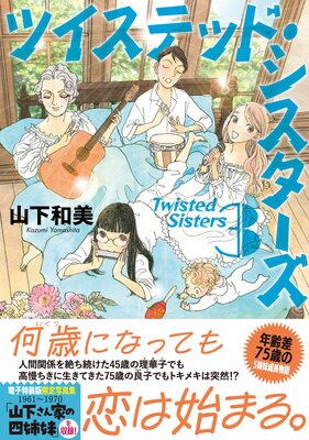 �ĥ����ƥåɡ����������� 3�� �Ż�������