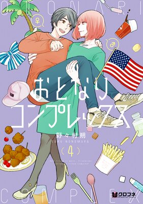 ���Ȥʤꥳ��ץ�å����ڥե륫�顼��