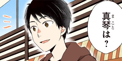 ���Ȥʤꥳ��ץ�å��� 37�ڥե륫�顼��