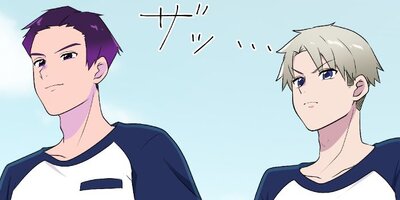 長すぎる前髪を上げて、瓶底眼鏡を取ったら世界が変わった 27【フルカラー】
