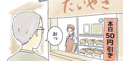 ��ǯ����ߤ������դ��礦��� 92�ڥե륫�顼��