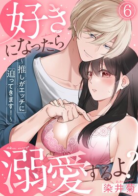 �����ˤʤä���Ů������衩���䤷�����å������äƤ��ޤ�������6��