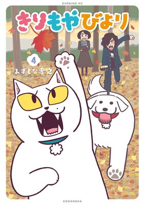 ������Ӥ�� 4��