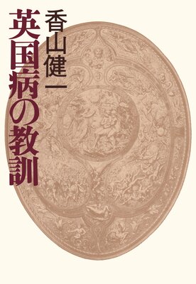 �ѹ��¤ζ�����ɽ��