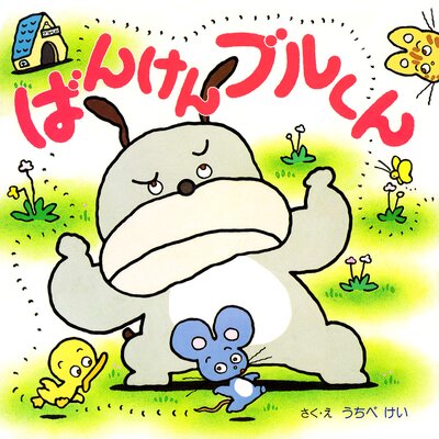 �Ф󤱤�֥뤯���ɽ��