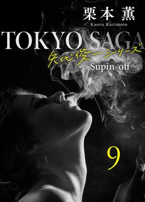 ���������������Ӱ쥷�꡼���䳰��9 GEE��BABY��AIN��T I GOOD TO YOU��2��