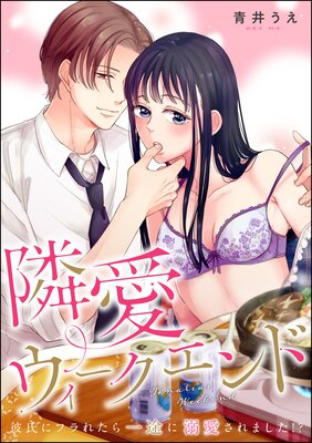 �ٰ�������������� ���˥ե�줿����Ӥ�Ů������ޤ���������ñ���ǡ�