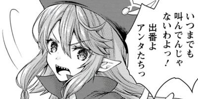 ��������ڸƵۡۤ�������ǥ�٥륢�åפ����ͤϡ������Υ��󥸥���ĩ�ࡣ�ʥ��ߥå��� 26