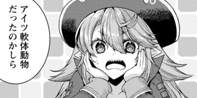 ��������ڸƵۡۤ�������ǥ�٥륢�åפ����ͤϡ������Υ��󥸥���ĩ�ࡣ�ʥ��ߥå��� 30