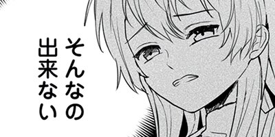 �ͺ�ǽ跺���줿�������Ϻ����ǤϤ�տ��ͤȲ��䤫�˲ᤴ�������ʥ��ߥå��� 25