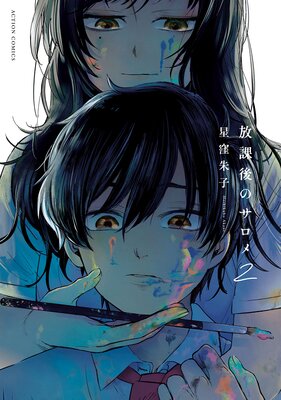 ���ݸ�Υ�����