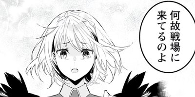 ���α�ͺ�ʥ��ߥå��� 15