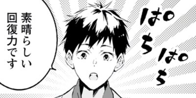 ���α�ͺ�ʥ��ߥå��� 19