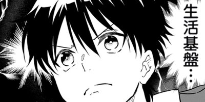 ����������եȤ��餷����ͳ���ޤޤ��������ΤۤΤܤΥ������饤�ա��ʥ��ߥå��� 6