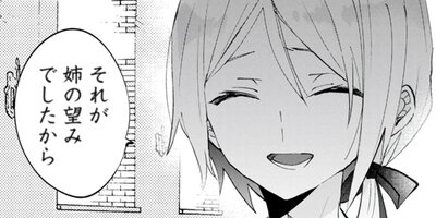 ��������Ҥ˻����줿����Ǥ���������줿��Ҥ˲񤤤˹Ԥ��ޤ��ʥ��ߥå��� 9