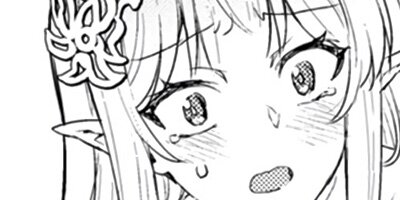 生贄になった俺が、なぜか邪神を滅ぼしてしまった件(コミック) 8