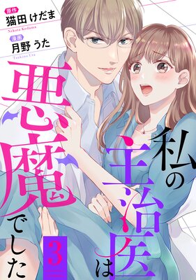 ��μ缣��ϰ���Ǥ���