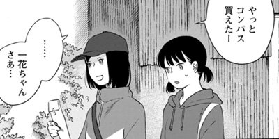 �ߤʤ����ˤ� 2