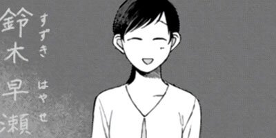 �ߤʤ����ˤ� 7