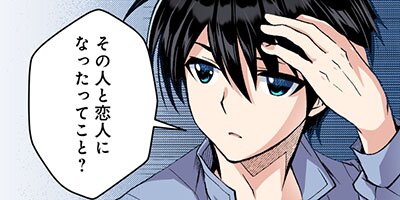 レベル1の最強賢者 〜呪いで最下級魔法しか使えないけど、神の勘違いで無限の魔力を手に入れ最強に〜15話【フルカラー】