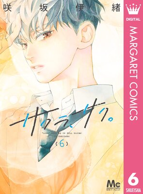 �����顢������ 6