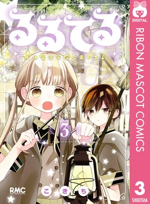 ���Ƥ� �����ˡ�ع��ˤ����Ǥ�