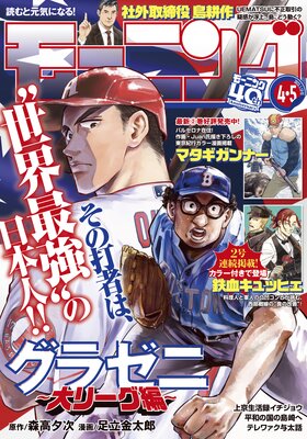 �⡼�˥� 2023ǯ4��5�� ��2022ǯ12��22��ȯ���