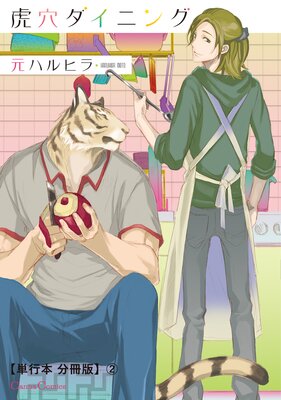 �׷�����˥󥰡�ñ���� ʬ���ǡ�2