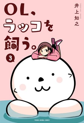 OL����å�������� 3