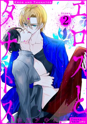 �������ȥ��ʥȥ���1������ story02