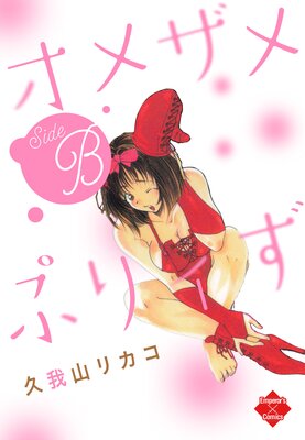 ���᥶��פꥣ��