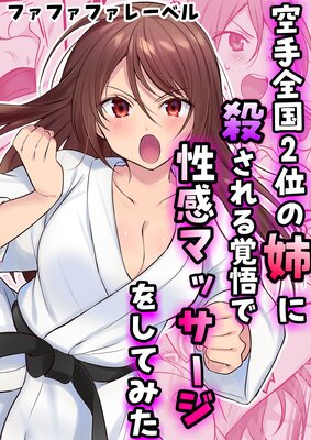 ��������2�̤λФ˻������и�������ޥå������򤷤Ƥߤ���ɽ��