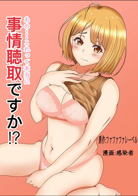 ���Ρ���������ä������˻���İ��Ǥ���������ɽ��