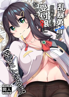 ��˽ͦ�Ԥ������ԥ���ɤμ��վ�ˤʤäƹ����ˤʤ��ä�ɽ��