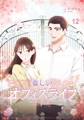 �ᤷ�����ե����饤��12